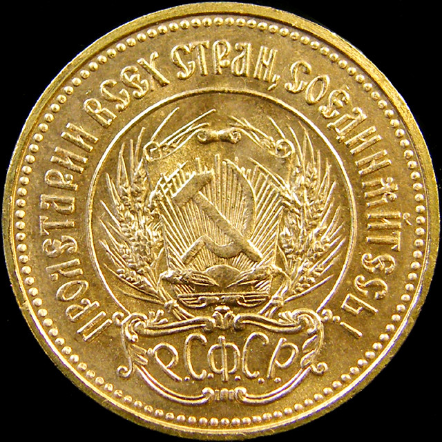 russian gold coins 10 roubles