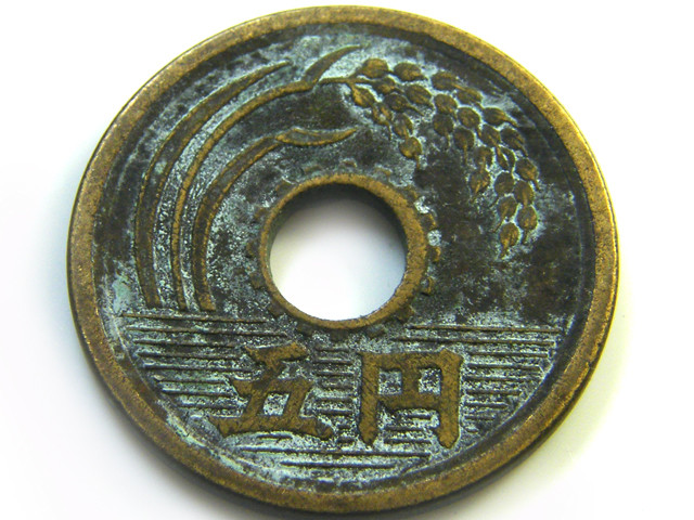 Yen Coins